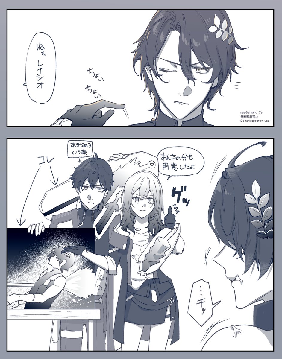 仲間
#HonkaiStarRail #DrRatio 