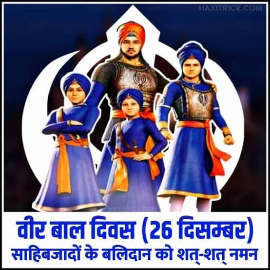 RajkumarPr7971's tweet photo. "साइंस कॉलेज रासेयो 7 दिवसीय शिविर 5वें दिन मनाया गया वीर बाल दिवस"जिसमें सभी स्वयंसेवकों के साथ गुरु गोविंद सिंह के वीर सपूतों के शहादत को याद करते हुए बैमा के सरपंच, उपसरपंच सभी  स्वयंसेवकों सहित@usharat09502416 तथा @SKAGRAWAL21 ने श्रद्धांजलि दी, @nssabvuCG @Nss_Sci_clg_bsp https://t.co/q60Sbi8ee7