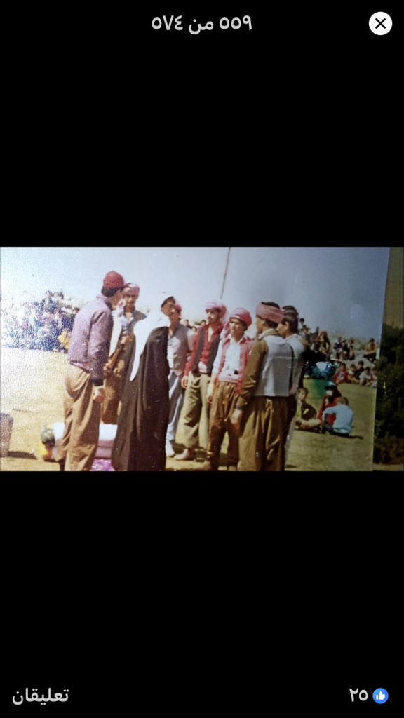 Newroz 1984 Gundê maşoqê