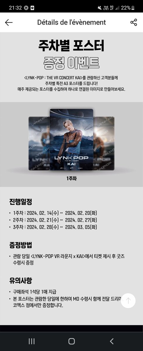 KAIEXOLFrance's tweet photo. 🌟 • 12.01.24 | MAJ du site MEGABOX pour le VR de KAI ( Concert VR ) Merch des différent billets et Packtage . PC , Mask , Wristband, Porte Clé
• https://t.co/HaCNRHbi0V
#Jongin #AlwaysHereForJongin
#엑소 #카이 @weareoneEXO #kaivrconcert #vrconcertkai #kaivr #concertvr #EXO https://t.co/HjGYVkYgUQ