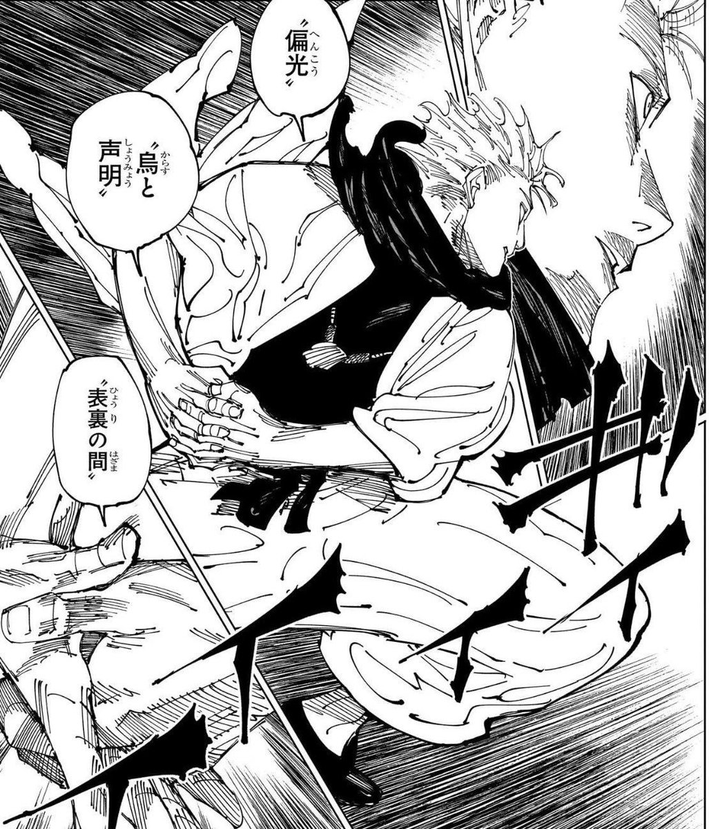 artdiseasee's tweet image. gojo with the scarf and robe please save me…..please save me gojo with the scarf and robe………i beg…..