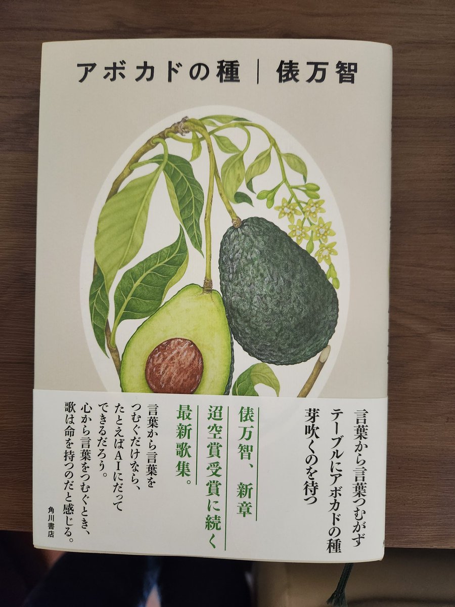 brahmspiano's tweet photo. すごく身近に感じる歌ばかり。親として、コロナ禍、ドラマなどなど。日常会話にさらっと絡めたいが、かっこつけすぎか。 https://t.co/RapsnHPIYQ