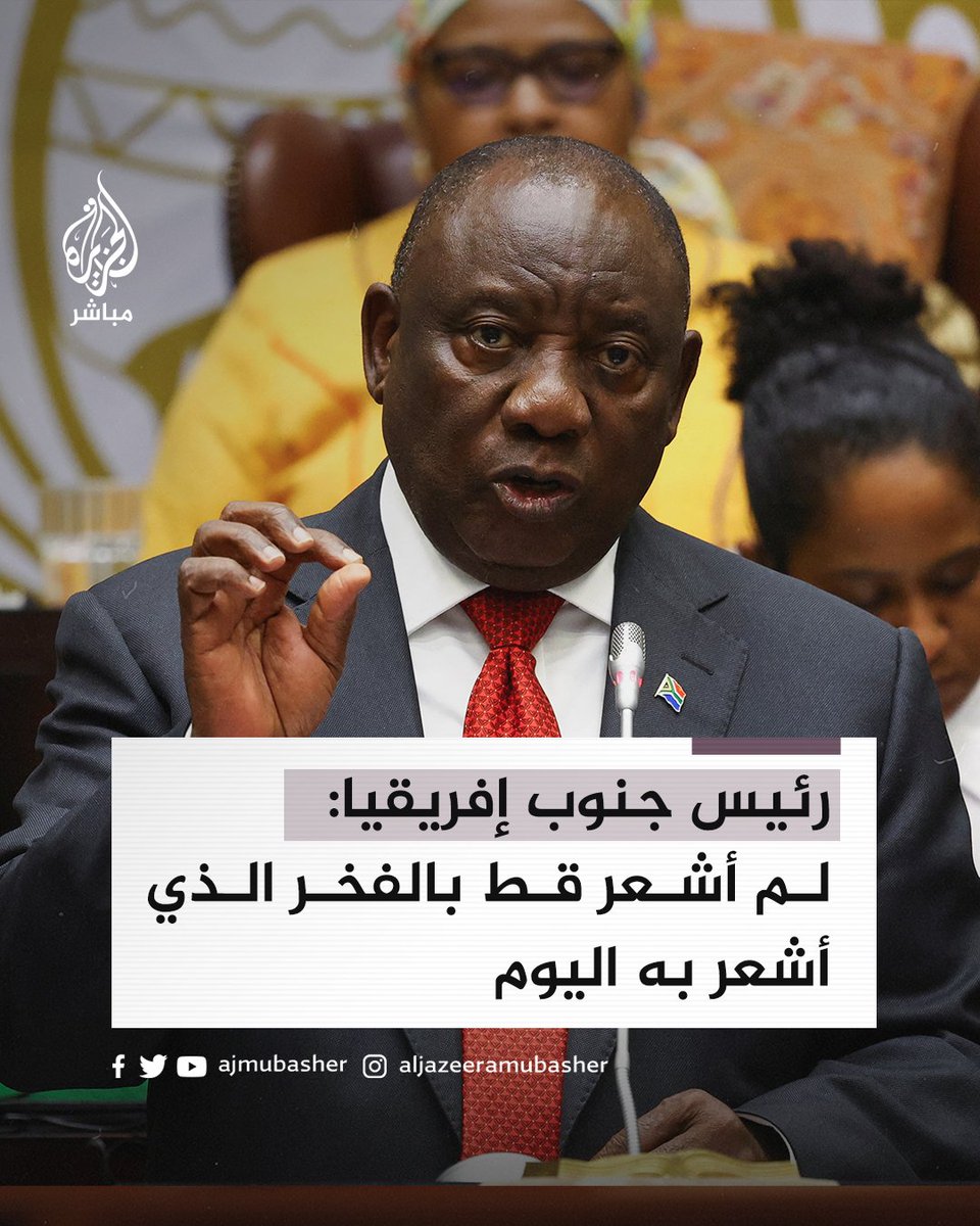 قال رئيس جنوب إفريقيا سيريل رامافوزا إنه "لم يشعر قط بالفخر الذي يشعر به اليوم"، وذلك تعليقًا على رفع بلاده قضية إبـ. .ــادة جماعية ضد إسرائيل أمام محكمة العدل الدولية.

وأوضح رامافوزا في كلمة أمام حزب المؤتمر الوطني الإفريقي أن هدف بلاده من فتح دعوى قضائية ضد إسرائيل في محكمة