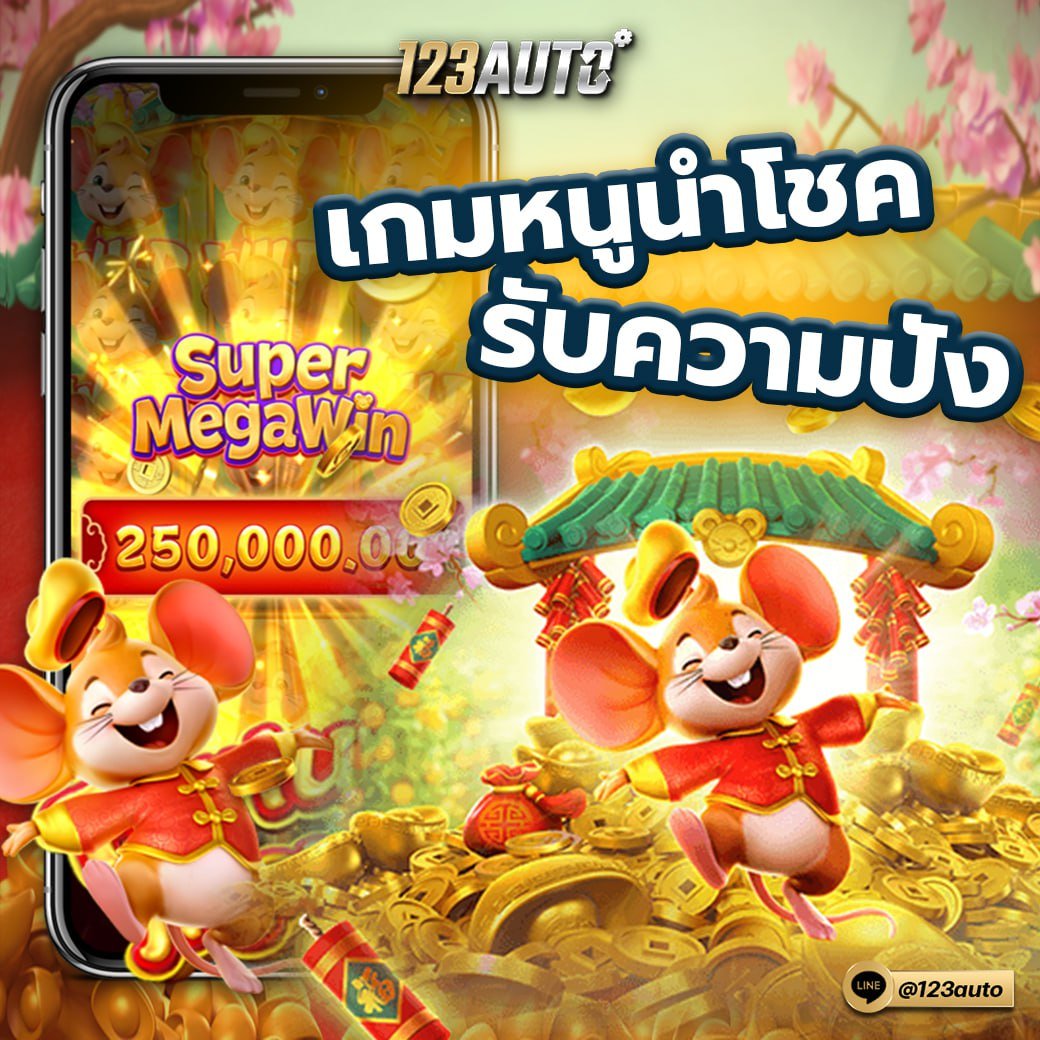 LaurelMess31959's tweet photo. 👍 นอนไม่หลับ แวะมาหาเงินใช้กัน

💯  เล่นตามเวลา แตกดี ถอนทุกยูส

✔️ ฝาก - ถอน ระบบออโต้ 5 วินาที

🎁 ทางเข้าเล่น : https://t.co/jI9VRcWxty

#สล็อต #เครดิตฟรี50 #ฟรีเครดิต #สล็อตฟรีเครดิต #เครดิตฟรีสมาชิกใหม่ #โปรเด็ด #รวมสล็อต #123AUTO https://t.co/7elORlhfOA