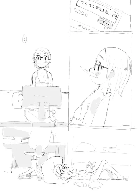 「ポストする」じゃないんだよ
