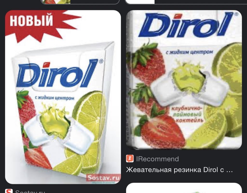Я настолько стара, что помню эту фигню

Оаоаоаоа даже их пробовала
И прикиньте пачка стоила 14р…