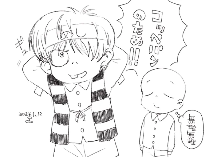 これは墓場鬼太郎とニセ鬼太郎 