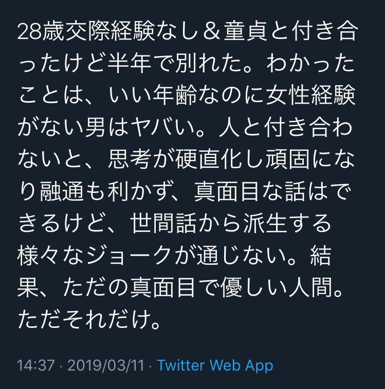 XbihP's tweet photo. あ https://t.co/xFGDXabmVk