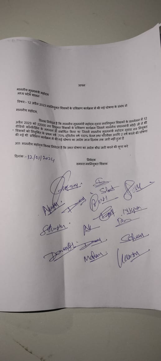 शिक्षकों को 12 अप्रैल की घोषणा अनुसार 100% वेतन जारी करवाने का आदेश देने की कृपा करें।
<a href="/CMMadhyaPradesh/">Chief Minister, MP</a> <a href="/ChouhanShivraj/">Shivraj Singh Chouhan</a>