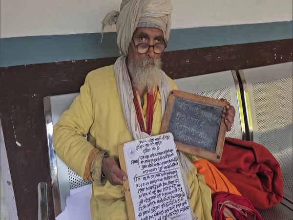 ani_digital's tweet photo. MP: Moni Baba, who has been silent since the age of 10, will chant Lord Ram's name on January 22
Read @ANI Story | https://t.co/54Ye7XOqOl
#MoniBaba #LordRam #PranaPratishta #AyodhyaRamMandir https://t.co/dyGQ6liyyN