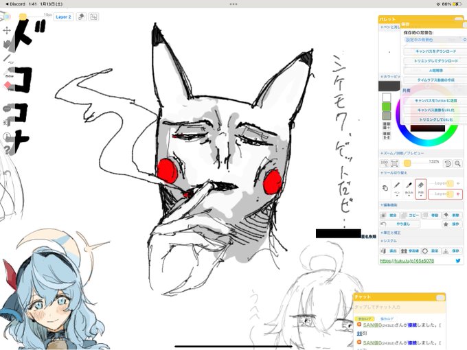 ピカチュウ 