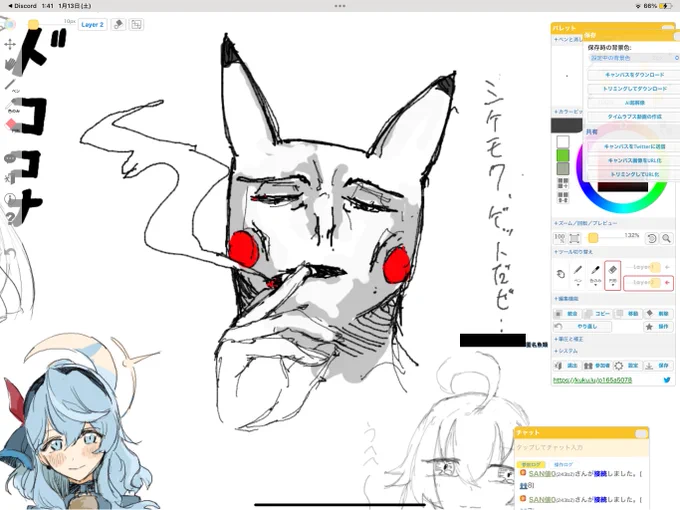 ピカチュウ 
