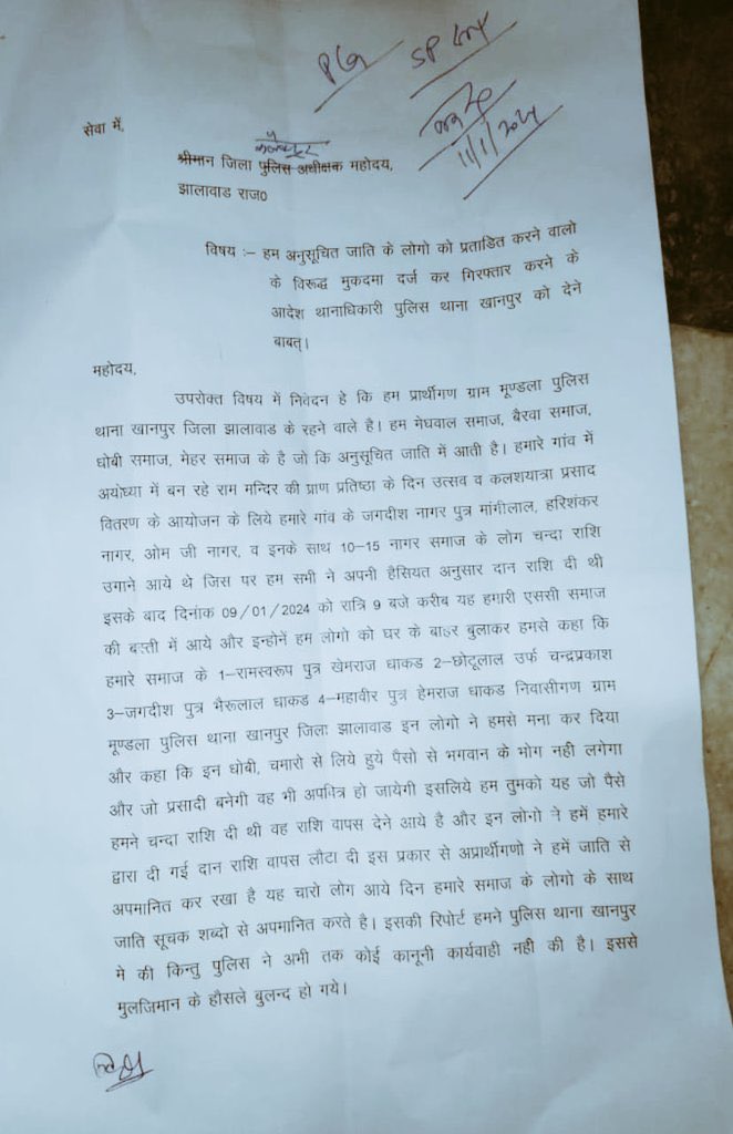 धोबी-चमारों के पैसों से भगवान को भोग नहीं लगेगा। 
बन गया हिंदू राष्ट्र? आज तक एक हिंदू गाँव नहीं बना पाए और बनेगा हिंदू राष्ट्र? जब तक मुसलमान है तब तक चमार-धोबी-पासी-खटिक आदि लोगों को हिंदू कहते हैं जिस दिन मुसलमान नहीं बचेगा उस दिन चप्पल हाथ में लेकर ब्राह्मण ठाकुर के घर के