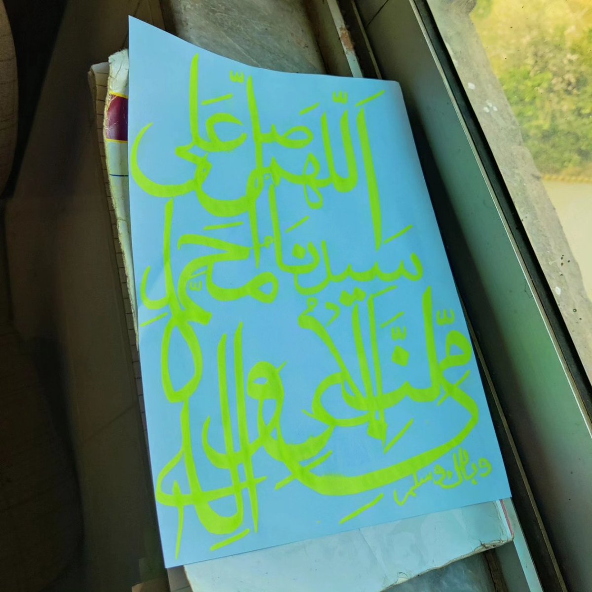 AmiNeح 🍁 Calligrapher (@lemme_amineh) on Twitter photo 