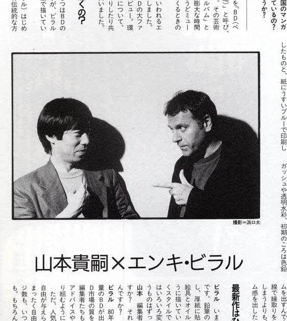 This is a photo of me and Enki Bilal when I interviewed him when he came to Japan for the release of "Tykho Moon." I received an autograph for the English version of the book. The third image is a portrait of "Tykho Moon" that I drew.
