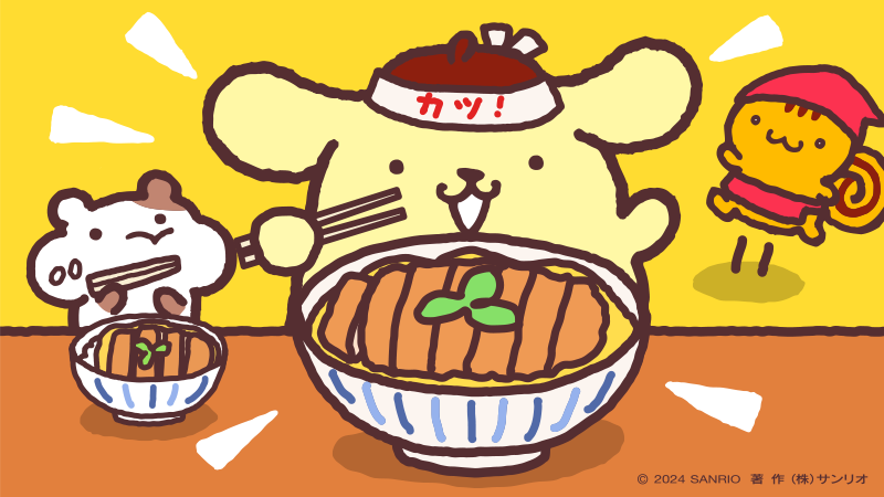 「えいえいおーっ!」|ポムポムプリン【公式】のイラスト