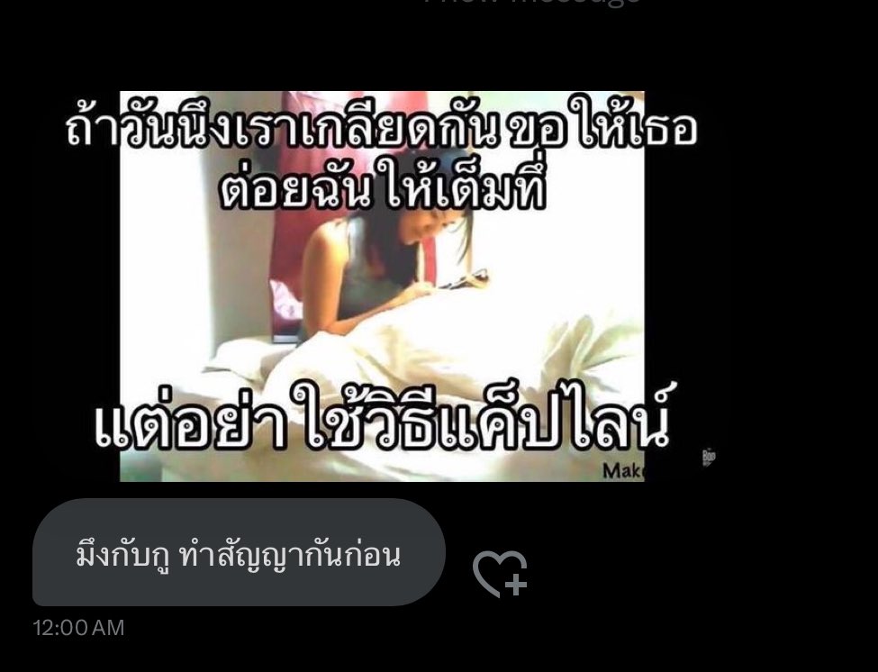 hbker07's tweet photo. ห้ามแคปอะไรทั้งนั้น5555555555555555555555555555555555555555555555555555555555555555555555555555555555555 https://t.co/7gp3v5SFIX