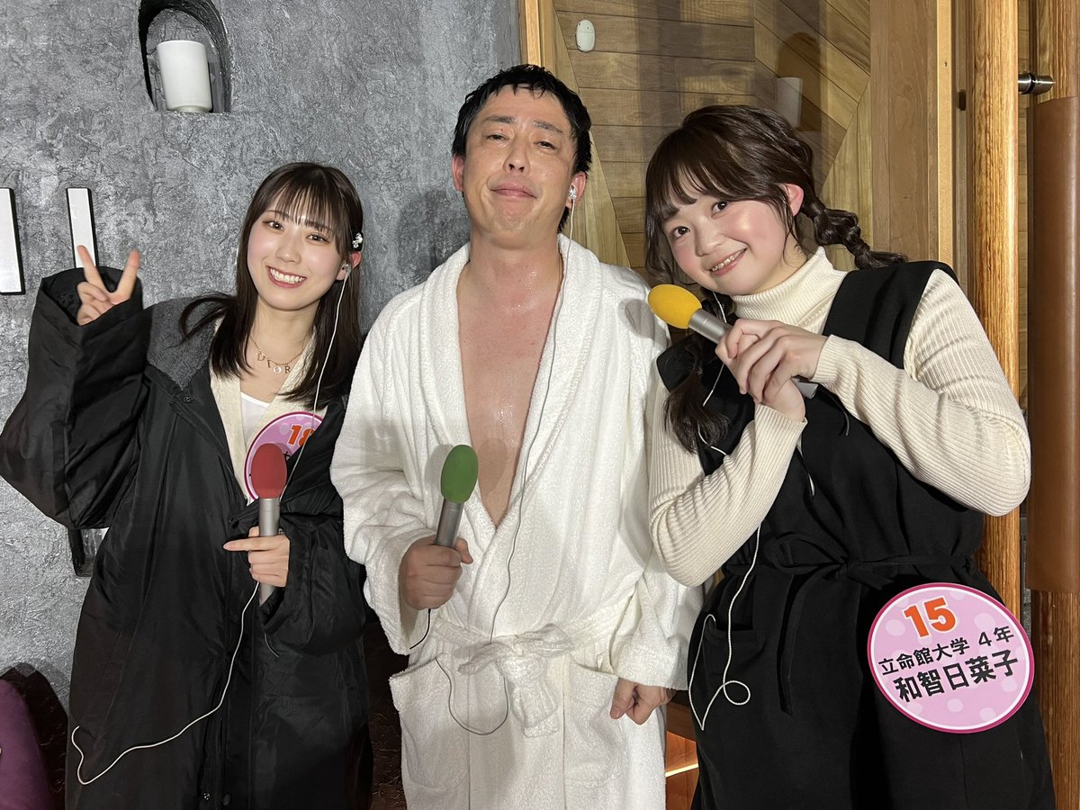 ═══════════ 🎀只今絶賛放送中