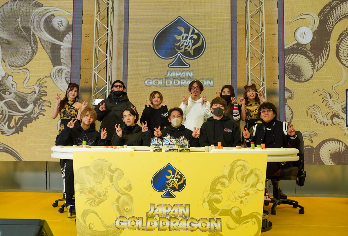 JAPANGOLDDRAGON's tweet photo. 《#2【NLH】DOUBLE DRAGON
- Pair Match -》
━━━━━━━━━━━━━━━━━🐲

Final Table！

1. ピット / 401,000
2. 松本 いちか / 253,000 
3. ヤマシタ / 498,000
4. Iccchi BARBB / 202,000
5. コダマ / 291,000
6. O.P.M.あきまる / 384,000
7. カジスピえいと / 945,000
8. るい / 420,000
9. Makko / 233,000

🐲━━━━━━━━━━━━━━━━━
#24thJAPANGOLDDRAGON
#DRAGONFESTA