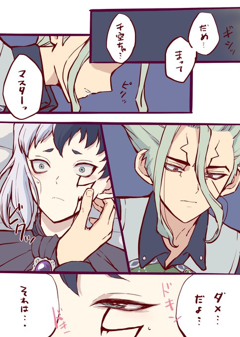 かなりア🐤心が二つある～！！(@a55449921) さんのマンガ一覧