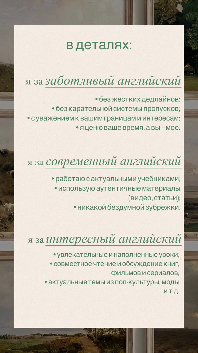 твоя лучшая училка. tweet media