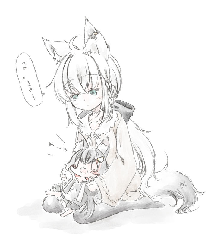 公式さんShortsありがうございますえぇえぇこんな感じで脳内補完は抜かりなく

#絵フブキ #みおーん絵 