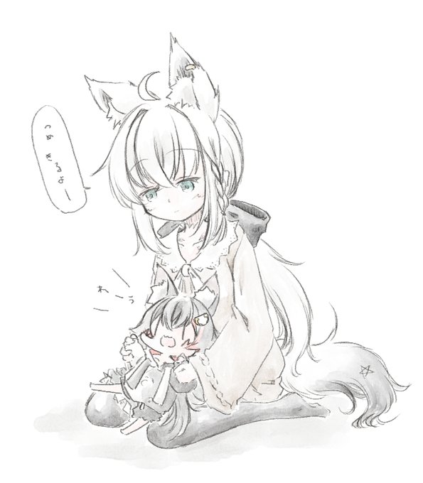 公式さんShortsありがうございますえぇえぇこんな感じで脳内補完は抜かりなく

#絵フブキ #みおーん絵 