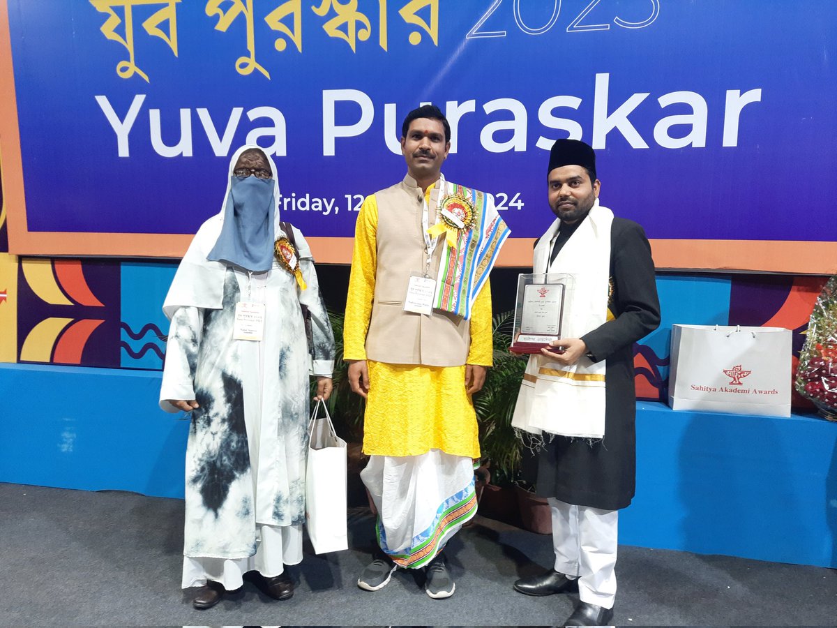 आज राष्ट्रीय युवा दिवस के शुभ अवसर पर साहित्य अकादमी नई दिल्ली द्वारा 2023 का युवा पुरस्कार (संस्कृत) आज मुझे रबीन्द्र सदन, कोलकाता में प्राप्त हुआ।
🌹🌹🌹🙏🙏🌹🌹🌹