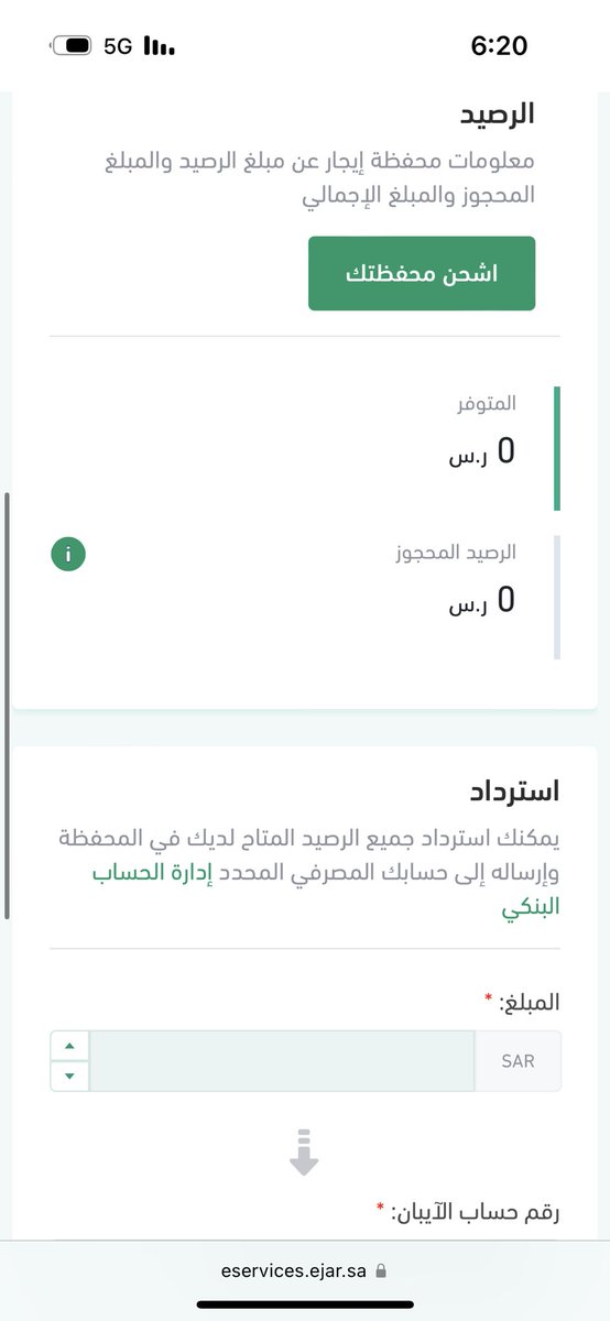 y_alfadli's tweet photo. @ejar_sa تم دفع الايجار عبر المنصه بتاريخ 10 / 1 / 2024  من قبل المستأجر وحتى الان لم يتم ايداعه في حسابي ! https://t.co/29K99YtIIU