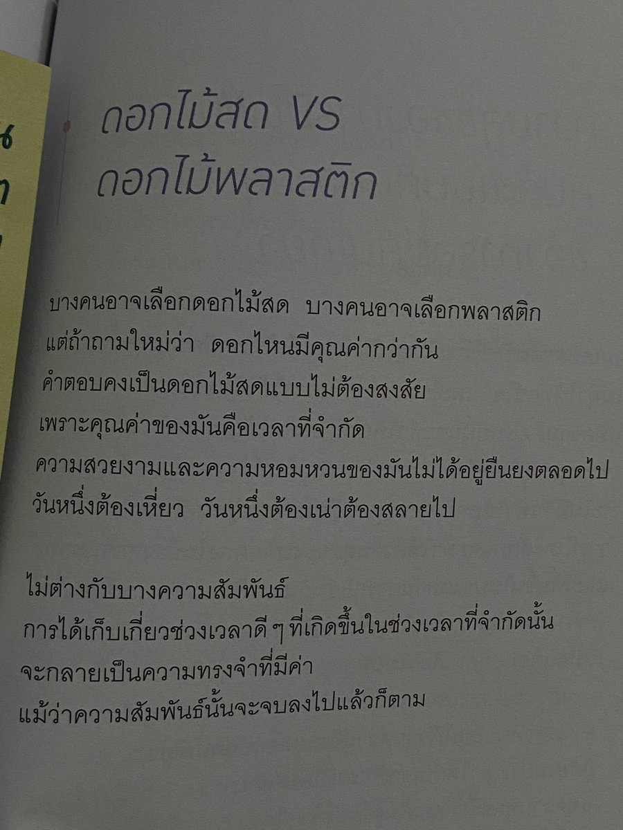 ภัทรวัตร (@phatr2xroutine) on Twitter photo 