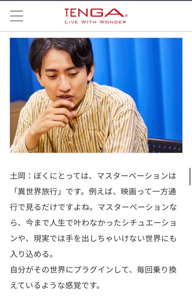 Mugen3solider's tweet photo. なんだこの質問と回答者 https://t.co/gGI78hx83L