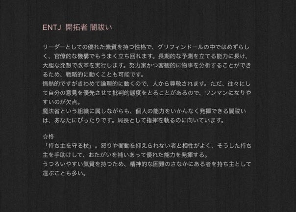 私のハリポタ診断再掲しとくわ https://t.co/8jvLo5nJXA<a href="/tag/%E7%B5%B5%E6%9F%84%E5%A4%89%E9%81%B7%E5%B9%B4%E8%A1%A8"class="tags"><span>#絵柄変遷年表</span></a>