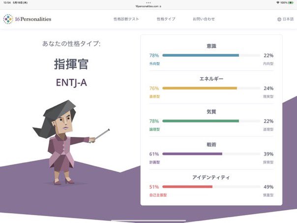 私のハリポタ診断再掲しとくわ https://t.co/8jvLo5nJXA<a href="/tag/%E7%B5%B5%E6%9F%84%E5%A4%89%E9%81%B7%E5%B9%B4%E8%A1%A8"class="tags"><span>#絵柄変遷年表</span></a>