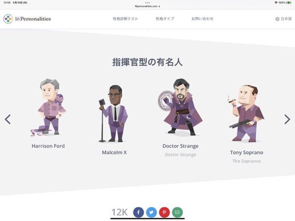 私のハリポタ診断再掲しとくわ https://t.co/8jvLo5nJXA<a href="/tag/%E7%B5%B5%E6%9F%84%E5%A4%89%E9%81%B7%E5%B9%B4%E8%A1%A8"class="tags"><span>#絵柄変遷年表</span></a>