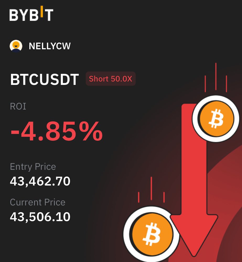 비트코인선물거래
