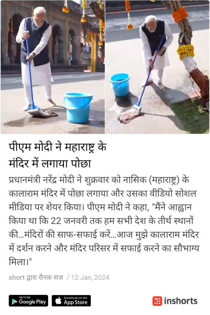 सनातन धर्म ही सत्य है श्री मोदी जी का परिवार है हम tweet media