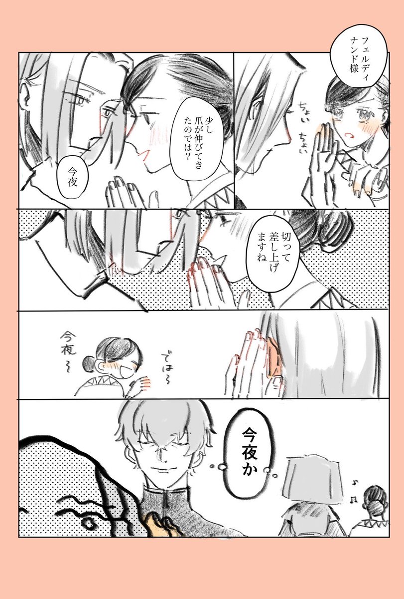 すけ (@suke_book) on Twitter photo 