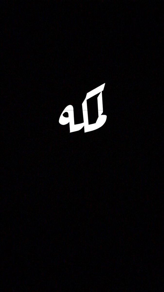 نب/لوئو|ميمxنونxنبيها|محيأ_بن_غوريون|رامون⚠️مع🇺🇳 (@x82Eli7) / Posts / X