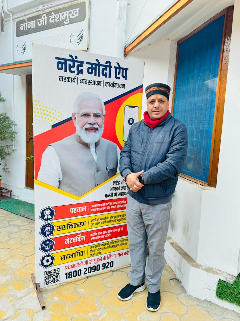 Manveerbjpuk's tweet photo. आज भाजपा प्रदेश मुख्यालय पर "नमो एप" को लेकर आयोजित पत्रकार वार्ता में प्रदेश अध्यक्ष आदरणीय श्री Mahendra Bhatt जी के साथ उपस्थित रहा।
मेरा सभी कार्यकर्ताओं से आग्रह है की आप सभी नमो एप को अधिक से अधिक संख्या में डाउनलोड कराने का कार्य सुनिश्चित करें ।
#HumaraAppNamoApp #NaMoApp
@narendramodi @JPNadda @AmitShah @blsanthosh @pushkardhami