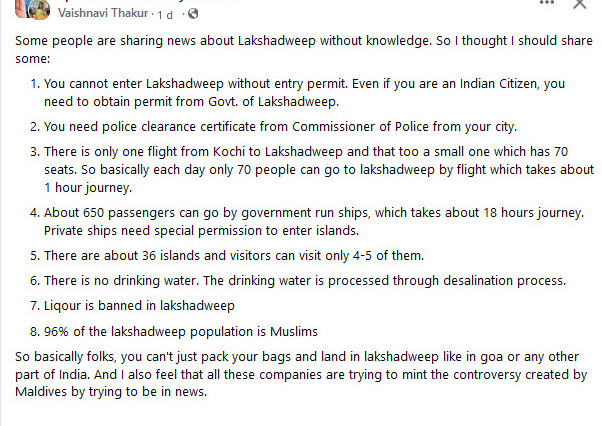 #LakshadweepTourism #Lakshadweep #LakshadweepIsland