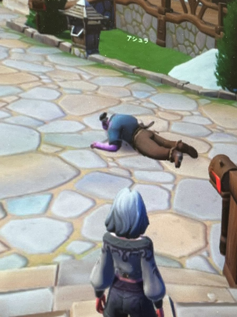 アシュラァァア😫
