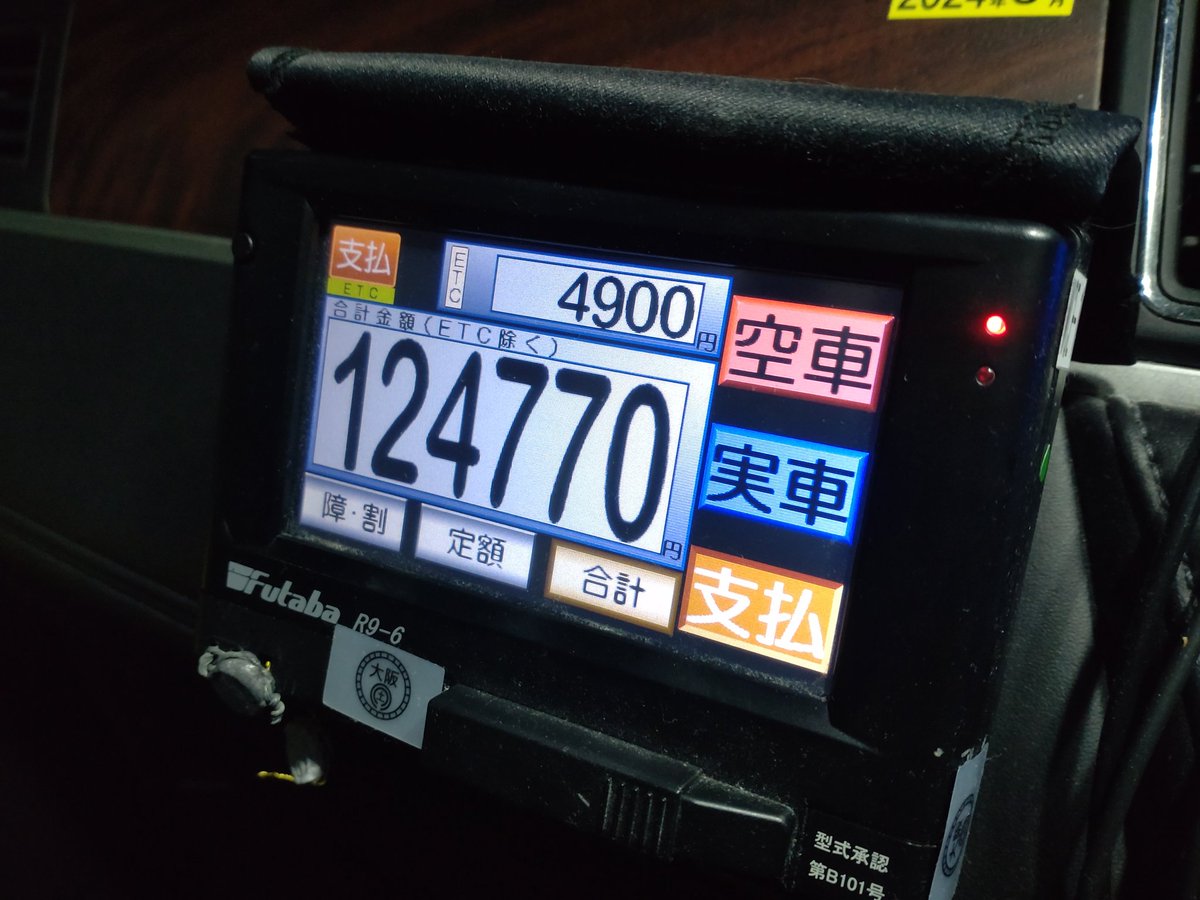 キャントレタクシー@牽引大好き！ tweet media