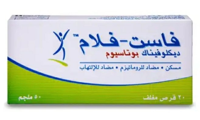 HHaaaadi's tweet photo. @ALNEMERK افدني لوسمحت عن هذا المضاد المفضل لدي هل هو آمن لني استخدمه بستمرار وشكرآ لك https://t.co/LlYhd7Nqhq