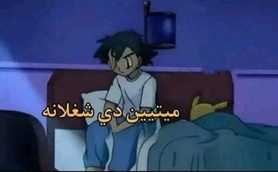 Every time the down cycle hits.
Me :