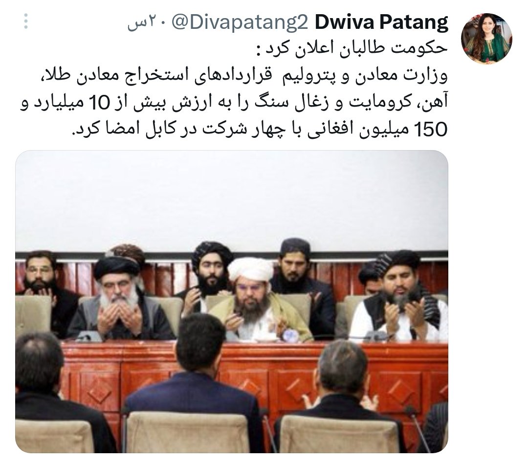 چتور شد به زبان فارسی نشرات دادی خانم پتنگ تو ،به زبان فارسی خیل حساسیت داشت