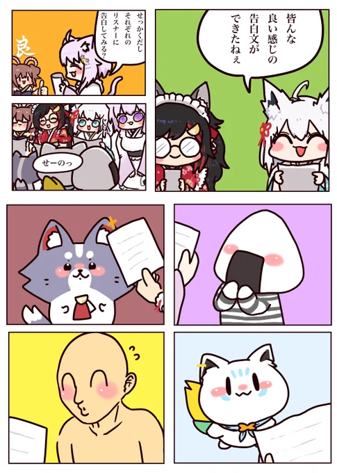 #ホロライブゲーマーズ #絵フブキ #みおーん絵 #絵かゆ #できたてころね

推しにガチの告白されたい人 挙手ぅ〜✋って絵🌽🌲🍙🥐✨
(1/2) 