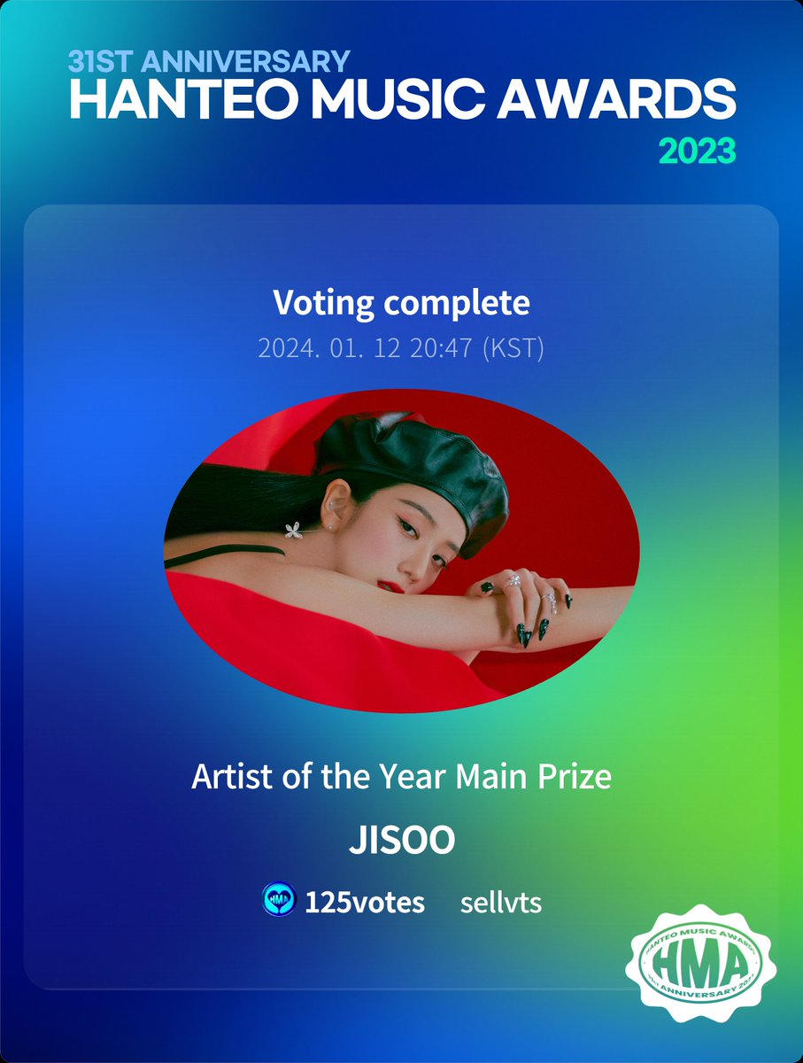 #sellvt_proof

RT deal for #JISOO on artist of the year award vote ⏳ ended 

125 HMA Ticket casted for #JISOO based on 201 legit proofs

Thank you for participating 🤗