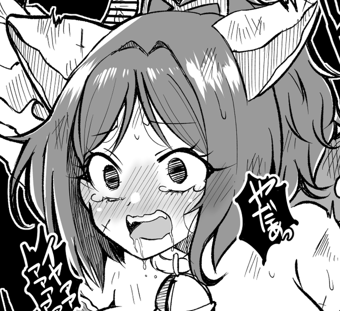 みくにゃんVSゴブリン🔞
■pixiv
https://t.co/yBZ0ZWovoC
■ミスキー
https://t.co/sjBkszJV3p 