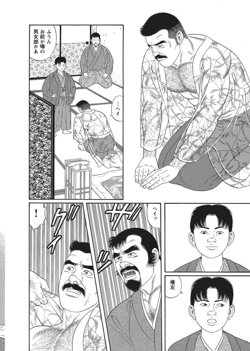 >RP これはそういうスケスケ上衣着用ののエロスを、ゲイエロ漫画で試してみた結果(『銀の華』下巻)😑 強制フェミナイズSMでもあるので、下も褌とかじゃなく腰巻きに😉