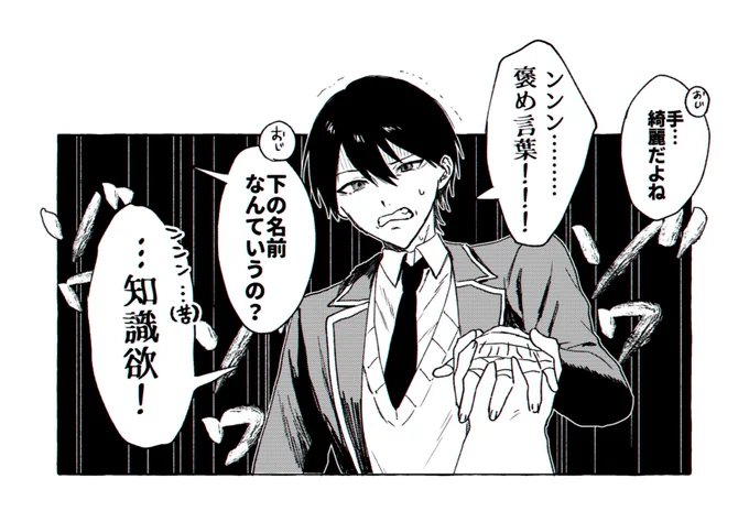 #金剛力也像 